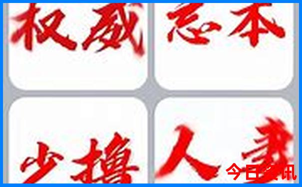 中国物价最低的城市