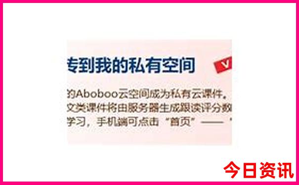哈尔滨自驾长白山旅游攻略