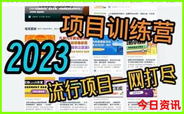 最美城市排名前十名