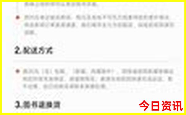 惠州旅游景点哪里好玩