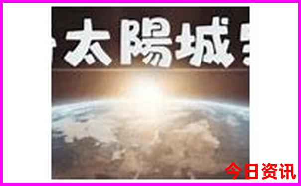 北京最火5个小众景点