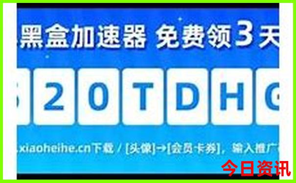 七月份去哪里好玩