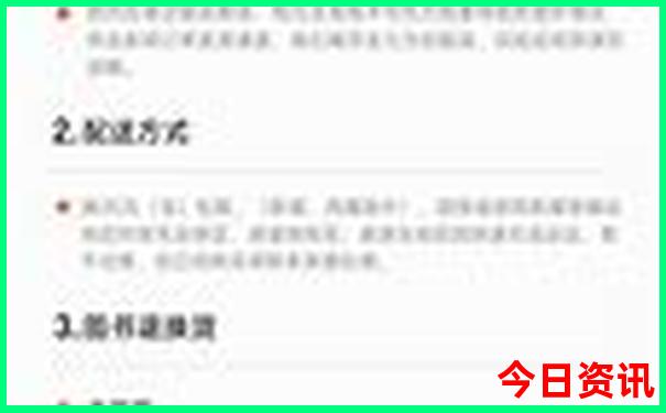 七八月去哪旅游凉快