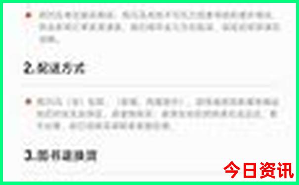 福清景点排行榜前十名