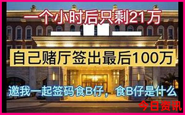 横店2日游旅游攻略