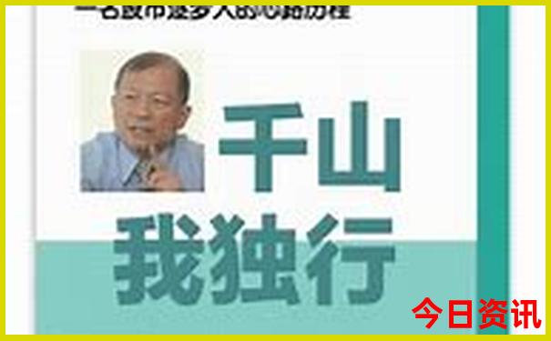 康定景点排行榜前十名