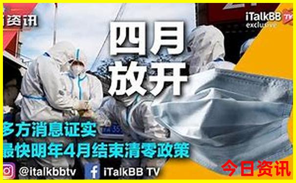 新噢门资料