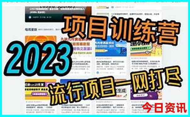 2025全新领取全年全新爆料资料获取免费揭秘大全-2025澳门今晚开奖结果